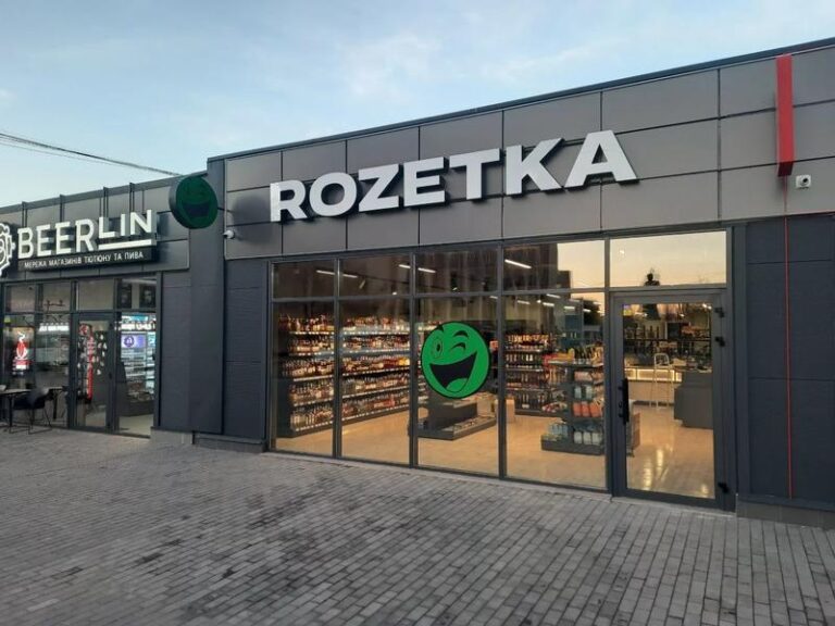 Odkrywamy sklep rozetka – co musisz wiedzieć przed zakupami?